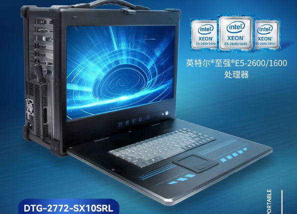 乐鱼加固便携机.png