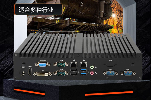乐鱼嵌入式工控机.png