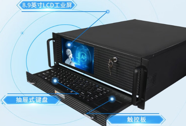 乐鱼4U工控一体机.png