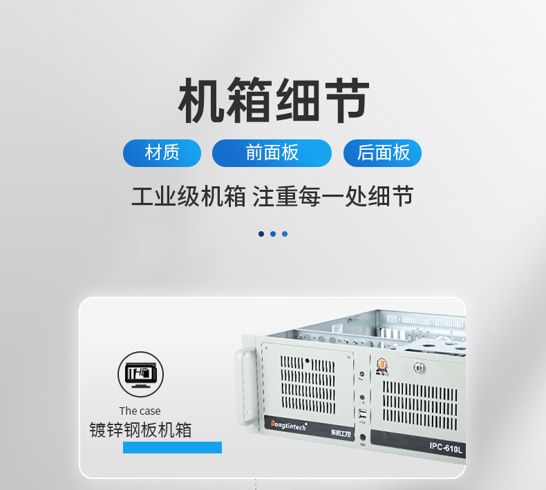 乐鱼4U工控机,高性能工控电脑,DT-610L-BH610MA.jpg