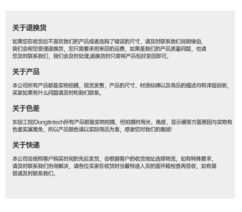 乐鱼4U工控机,高性能工控电脑,DT-610L-BH610MA.jpg