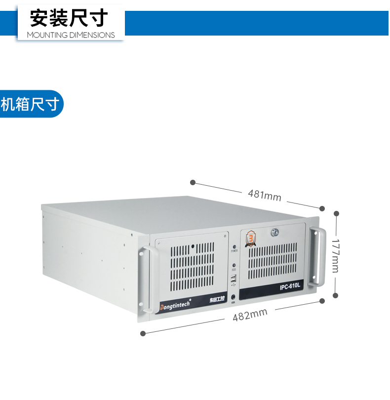 乐鱼4U工控机,高性能工控电脑,DT-610L-BH610MA.jpg