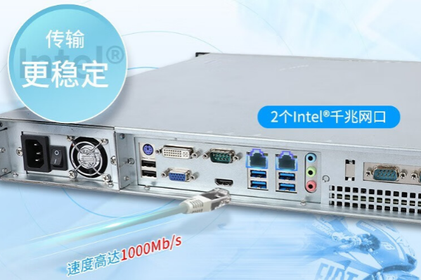 乐鱼机架式工控机网口.png