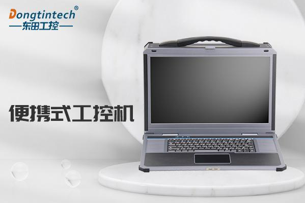 乐鱼便携式工控机.png