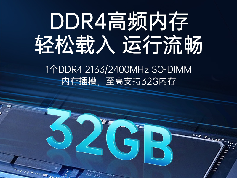 乐鱼嵌入式工控机,双显迷你工业电脑,DTB-3501-J6412