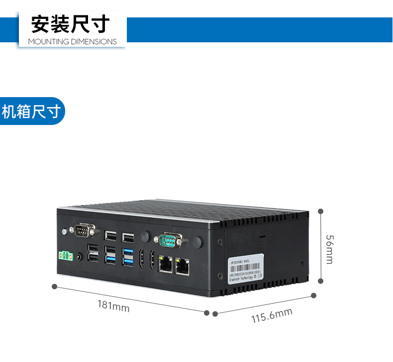 乐鱼嵌入式工控机,双显迷你工业电脑,DTB-3501-J6412.png