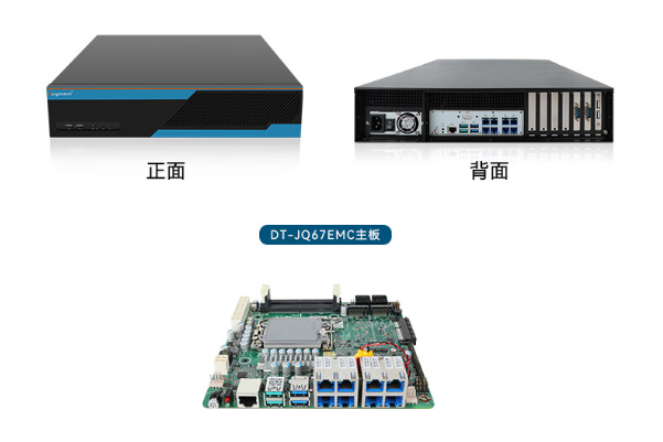 乐鱼2U工控机.png