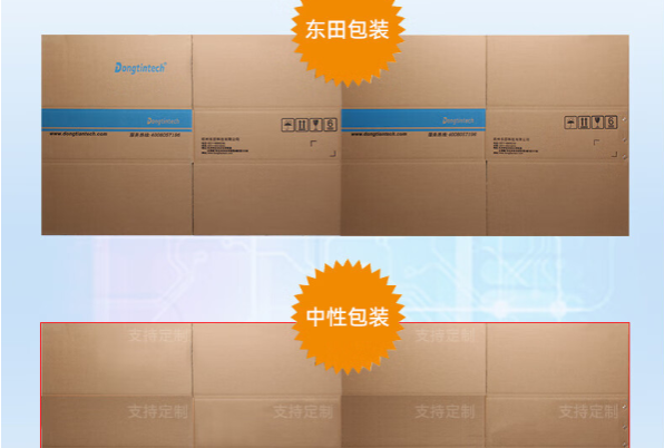 乐鱼包装.png
