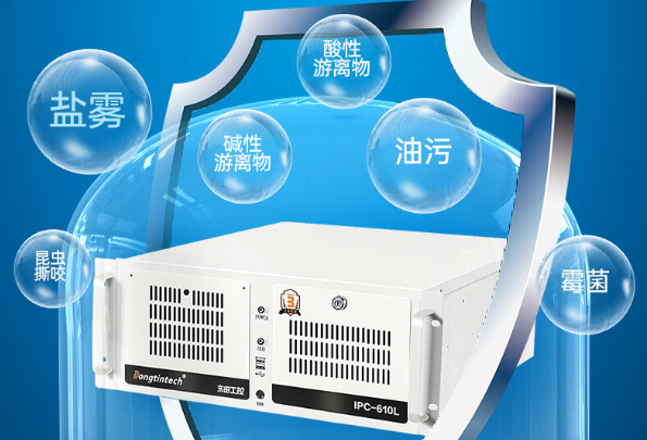乐鱼工控机.png