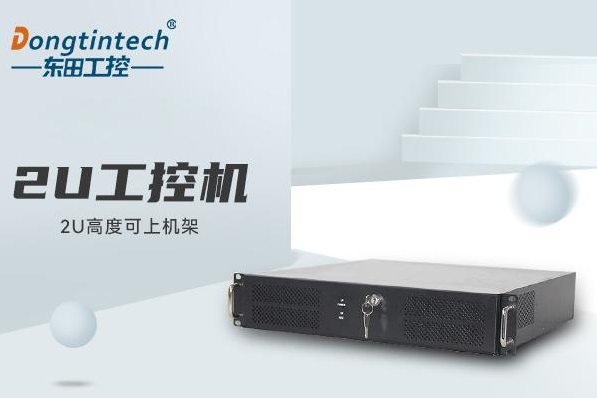 乐鱼2U工控机电脑.png