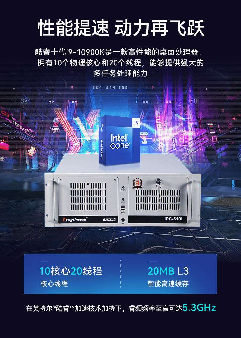 乐鱼酷睿10代工控机,独立三显计算机主机厂家,DT-610L-BQ470MA.jpg