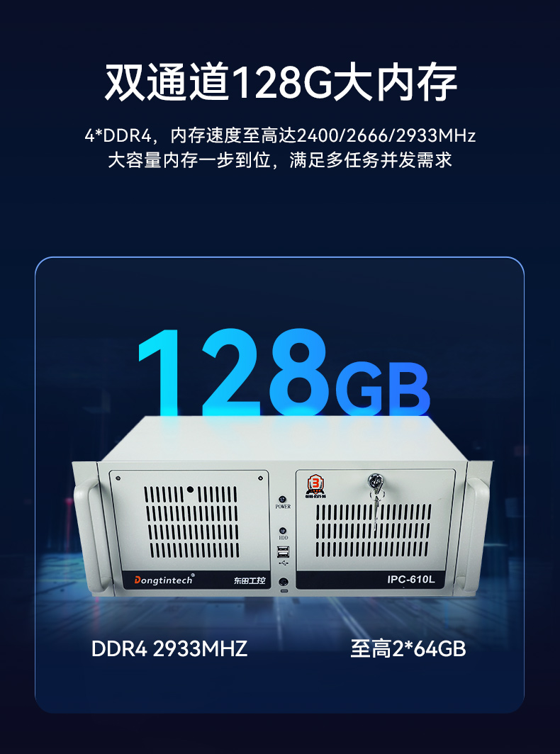 乐鱼酷睿10代工控机,独立三显计算机主机厂家,DT-610L-BQ470MA.jpg