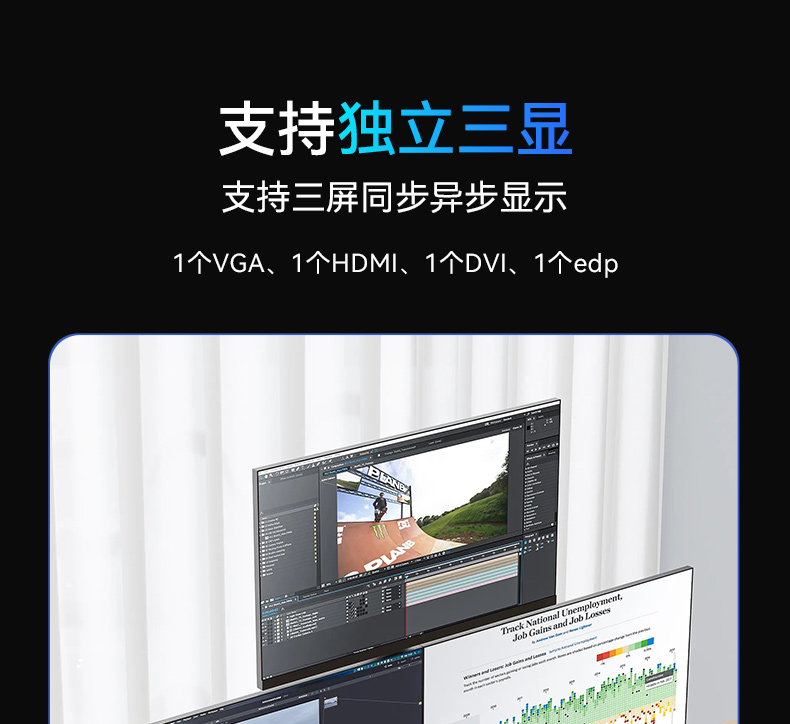 乐鱼酷睿10代工控机,独立三显计算机主机厂家,DT-610L-BQ470MA.jpg