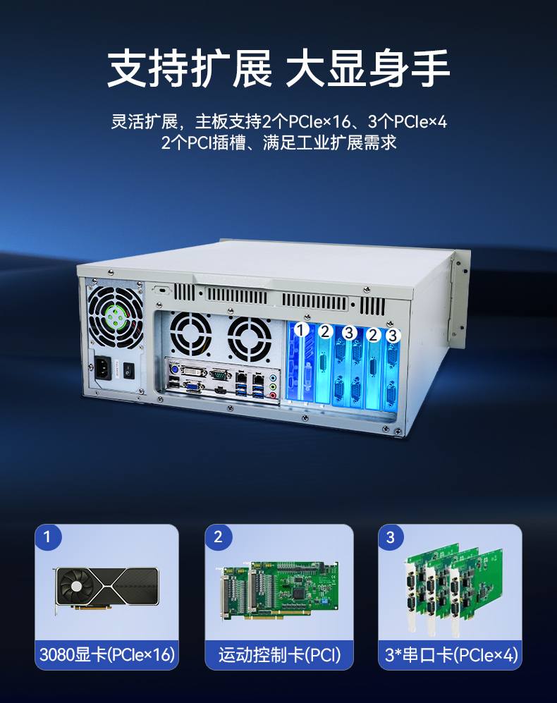 乐鱼酷睿10代工控机,独立三显计算机主机厂家,DT-610L-BQ470MA.jpg