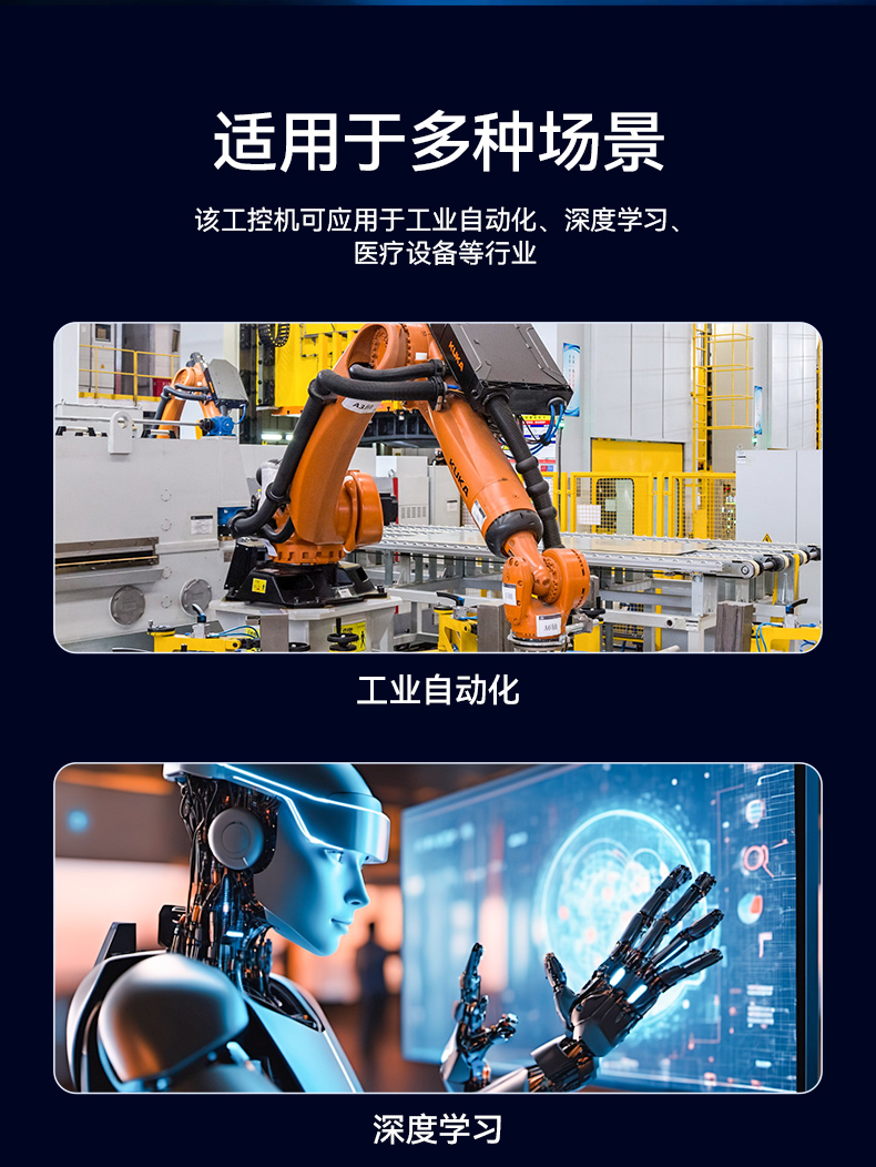 乐鱼酷睿10代工控机,独立三显计算机主机厂家,DT-610L-BQ470MA.jpg