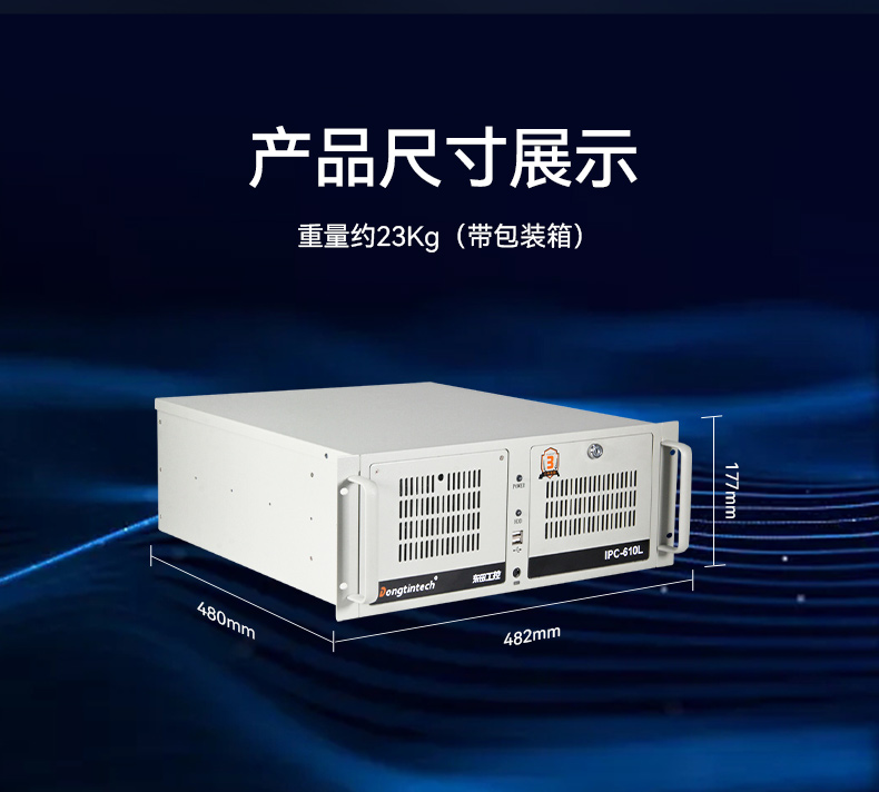 乐鱼酷睿10代工控机,独立三显计算机主机厂家,DT-610L-BQ470MA.jpg