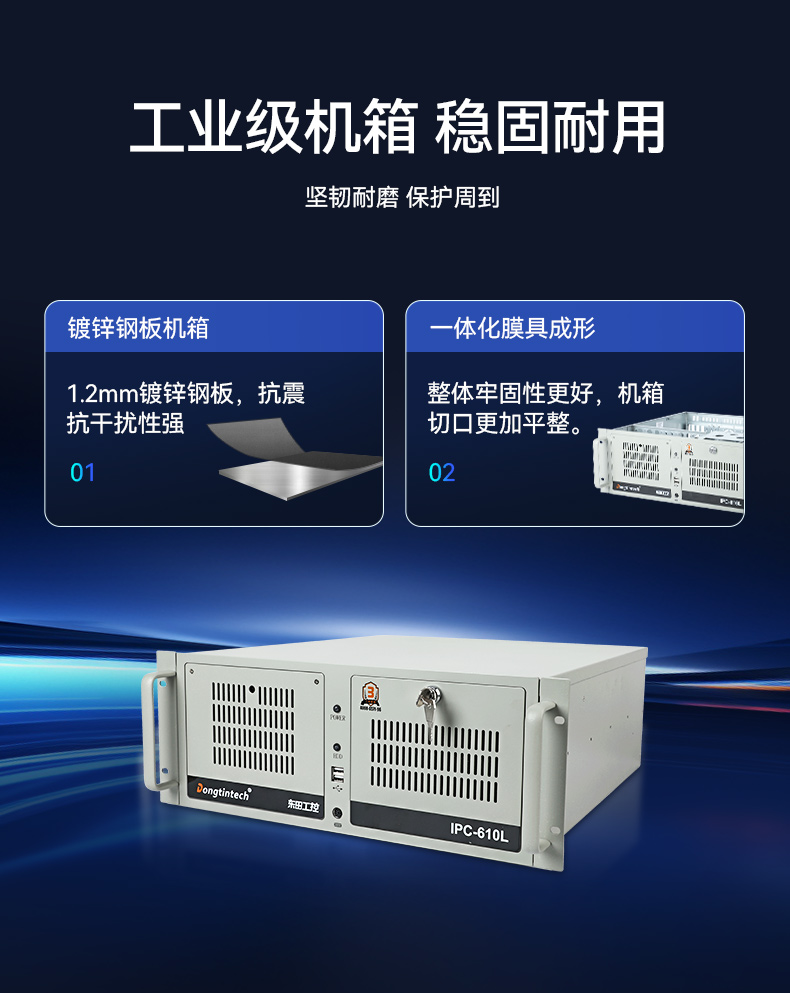 乐鱼酷睿10代工控机,独立三显计算机主机厂家,DT-610L-BQ470MA.jpg