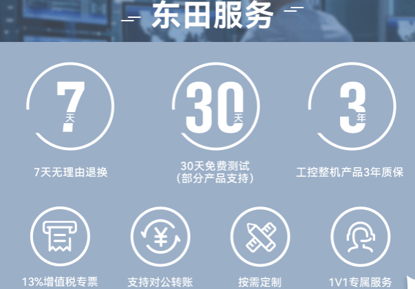 乐鱼工控服务.png