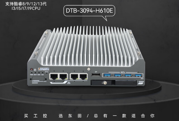 乐鱼嵌入式工控机.png