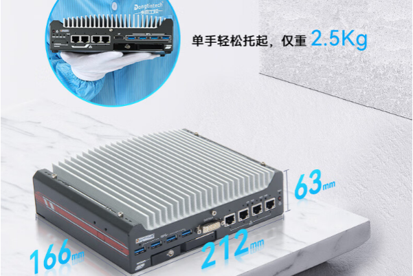 乐鱼嵌入式工控机尺寸.png