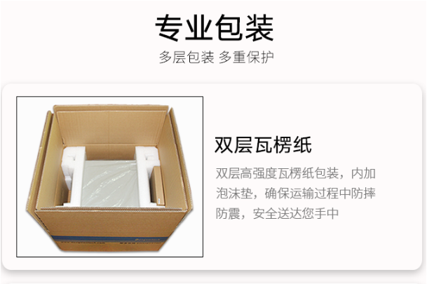 乐鱼工控机包装.png