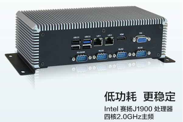 乐鱼低功耗工控机.png