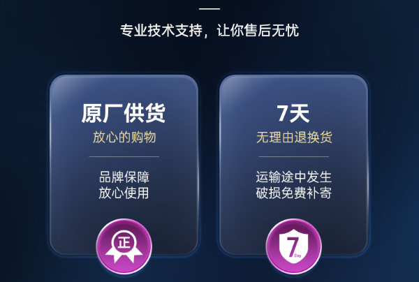 乐鱼工控服务.png