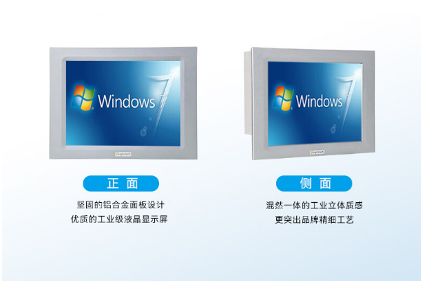 乐鱼工业平板电脑.png