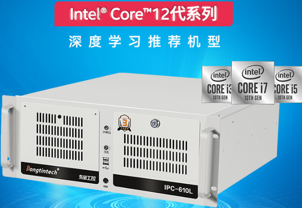 乐鱼4U工控机.png