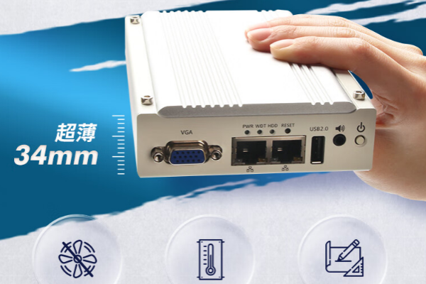 乐鱼嵌入式迷你工控机.png