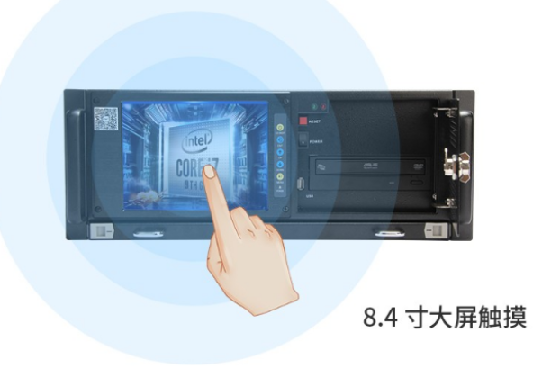 乐鱼4U触控一体机.png