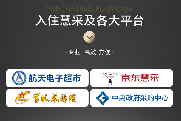 乐鱼入驻平台.png