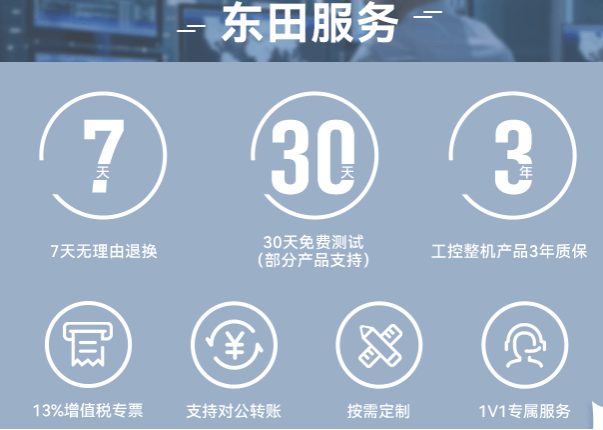 乐鱼工控服务.png