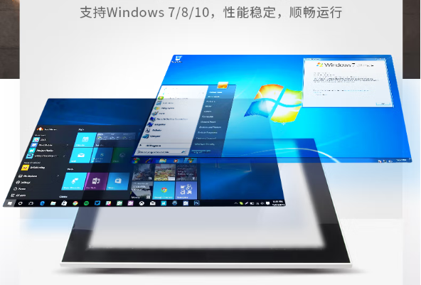 乐鱼工业电脑一体机操作系统.png