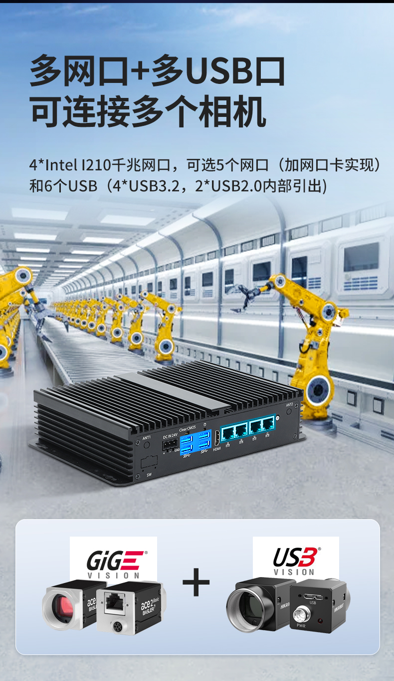 乐鱼无风扇小型工控机,工业自动化控制电脑,DTB-3002-1035.jpg