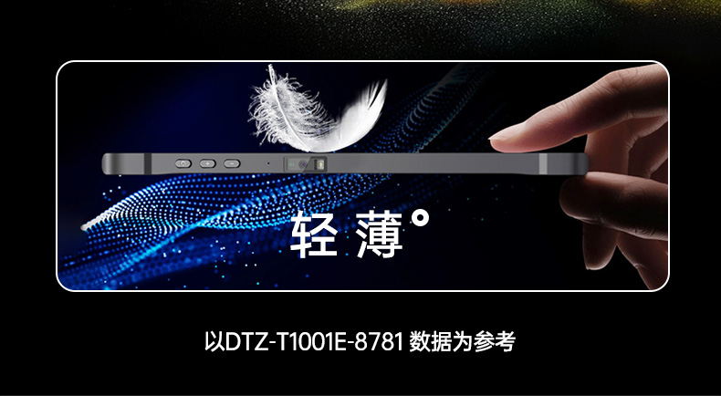 乐鱼轻薄三防平板,10寸三防平板电脑终端,DTZ-T1001E-8781.jpg