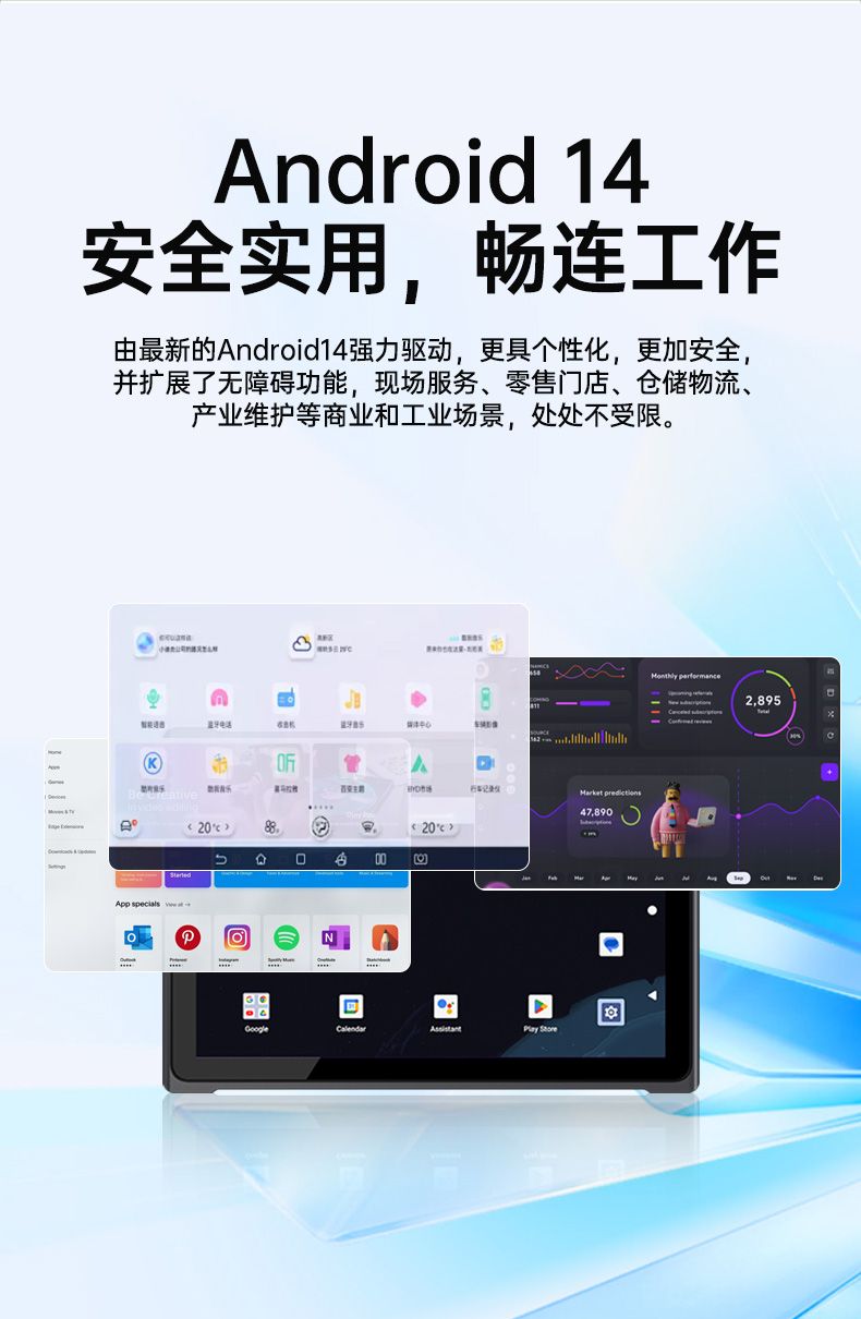 乐鱼轻薄三防平板,10寸三防平板电脑终端,DTZ-T1001E-8781.jpg