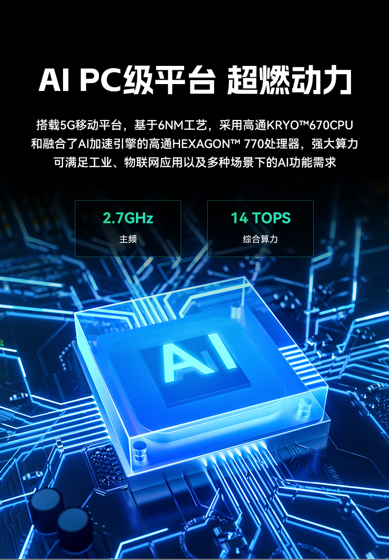 乐鱼8寸三防加固平板,IP65认证三防平板终端,DTZ-Q0801E-670.jpg