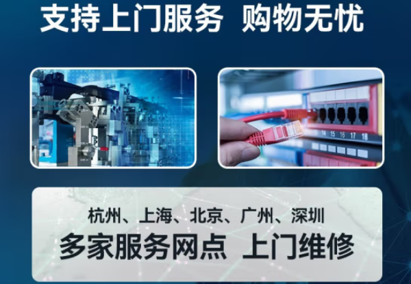 乐鱼工控机售后保障.png