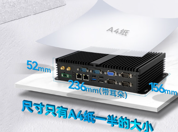 乐鱼嵌入式工控机尺寸.png