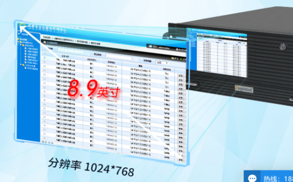 乐鱼一体式计算机屏幕.png