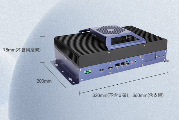 乐鱼嵌入式计算机尺寸.png