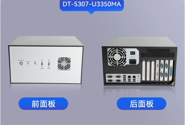 乐鱼壁挂式国产化工控机.png