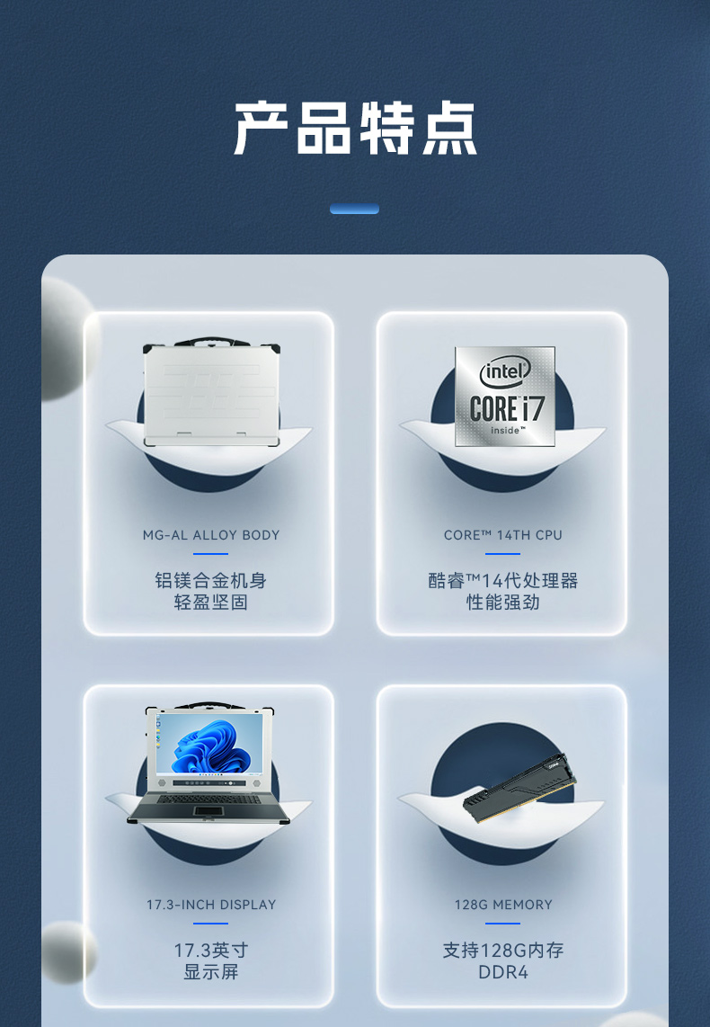 乐鱼加固便携机,17寸下翻式无人机指挥工作站,DTG-1417ZD-BQ670MA1.jpg