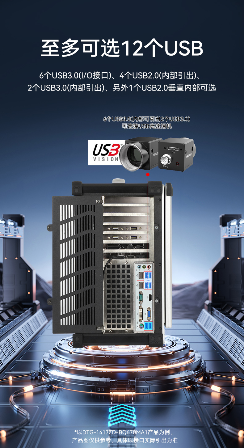 乐鱼加固便携机,17寸下翻式无人机指挥工作站,DTG-1417ZD-BQ670MA1.jpg