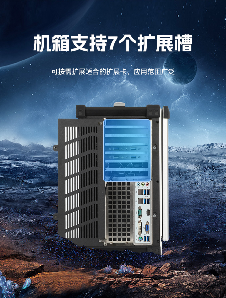 乐鱼加固便携机,17寸下翻式无人机指挥工作站,DTG-1417ZD-BQ670MA1.jpg