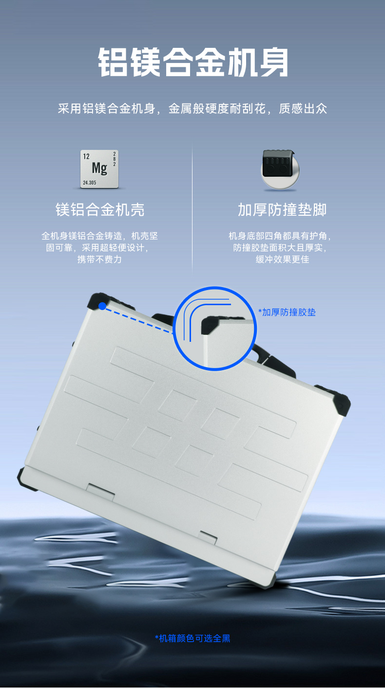 乐鱼加固便携机,17寸下翻式无人机指挥工作站,DTG-1417ZD-BQ670MA1.jpg