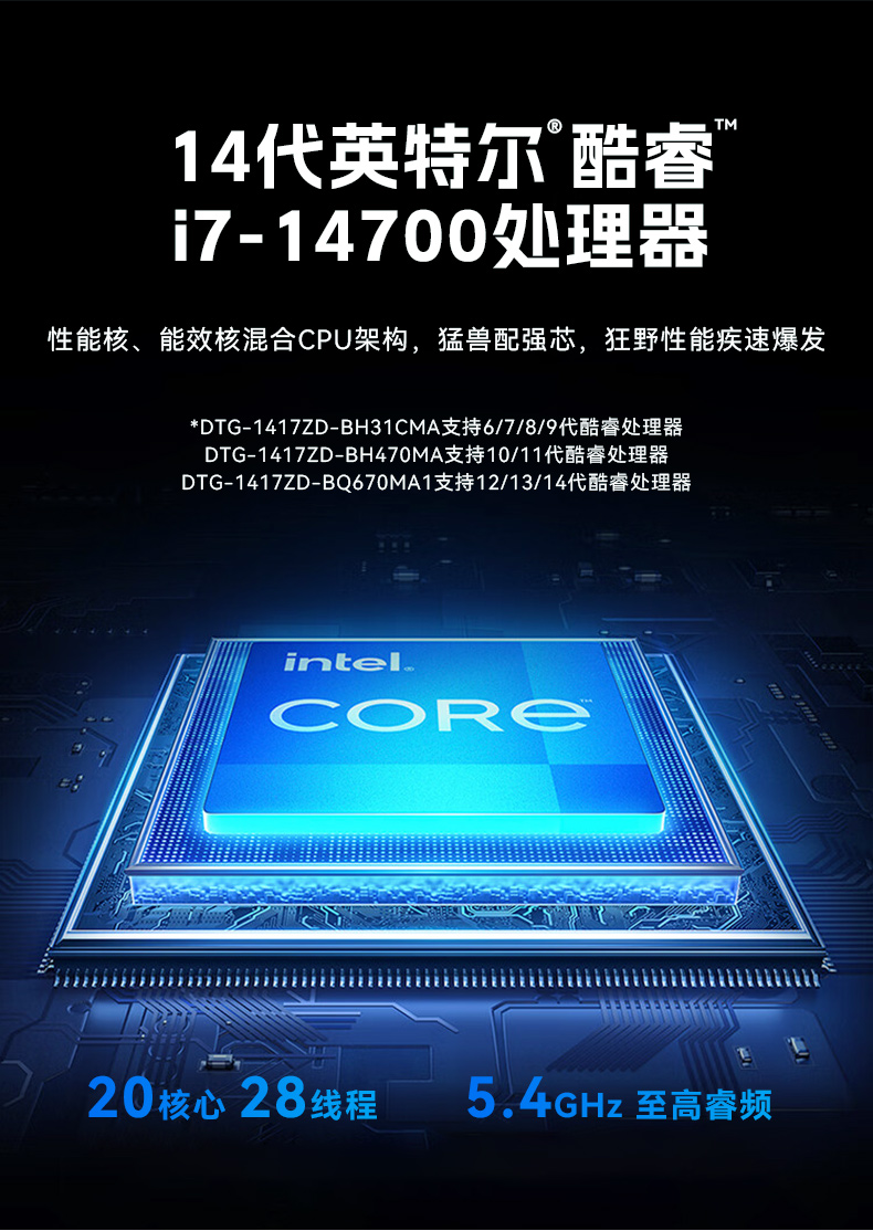 乐鱼加固便携机,17寸下翻式无人机指挥工作站,DTG-1417ZD-BQ670MA1.jpg