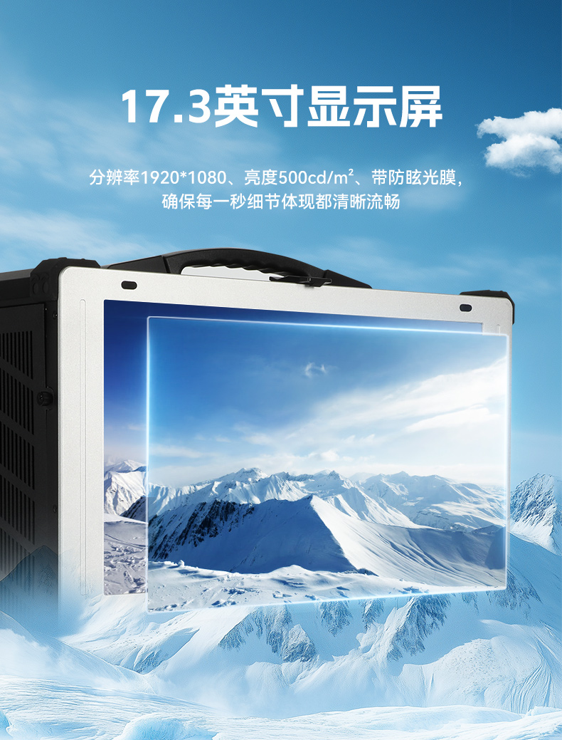 乐鱼加固便携机,17寸下翻式无人机指挥工作站,DTG-1417ZD-BQ670MA1.jpg