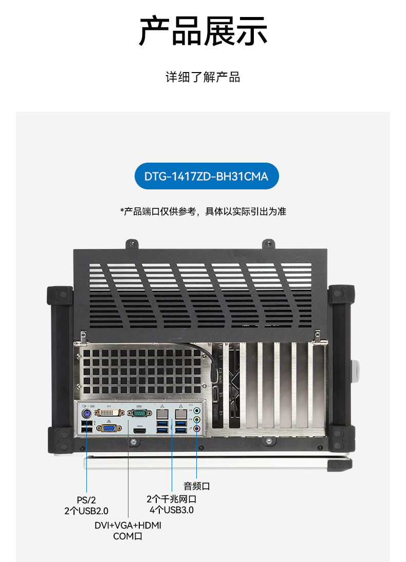 乐鱼加固便携机,17寸下翻式无人机指挥工作站,DTG-1417ZD-BQ670MA1.jpg